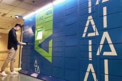 【8分钟科普下】吴忠市工厂咨询服务电话_哔哩哔哩